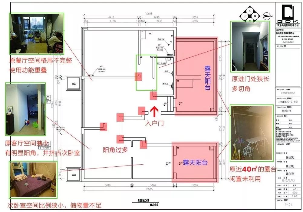 小夫妻120㎡的家，坐拥40㎡露台，超舒适