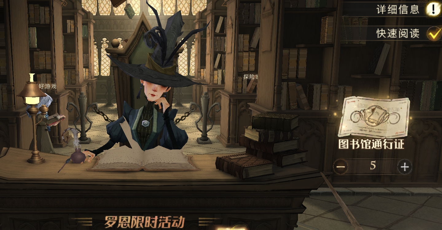 哈利波特魔法觉醒：罗恩韦斯莱优势明显，究竟应该配什么卡组呢