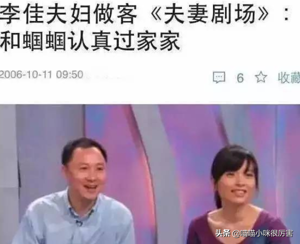 亚洲7大美男，无绯闻无情人，个个情史干净都是妻管严，堪称清流
