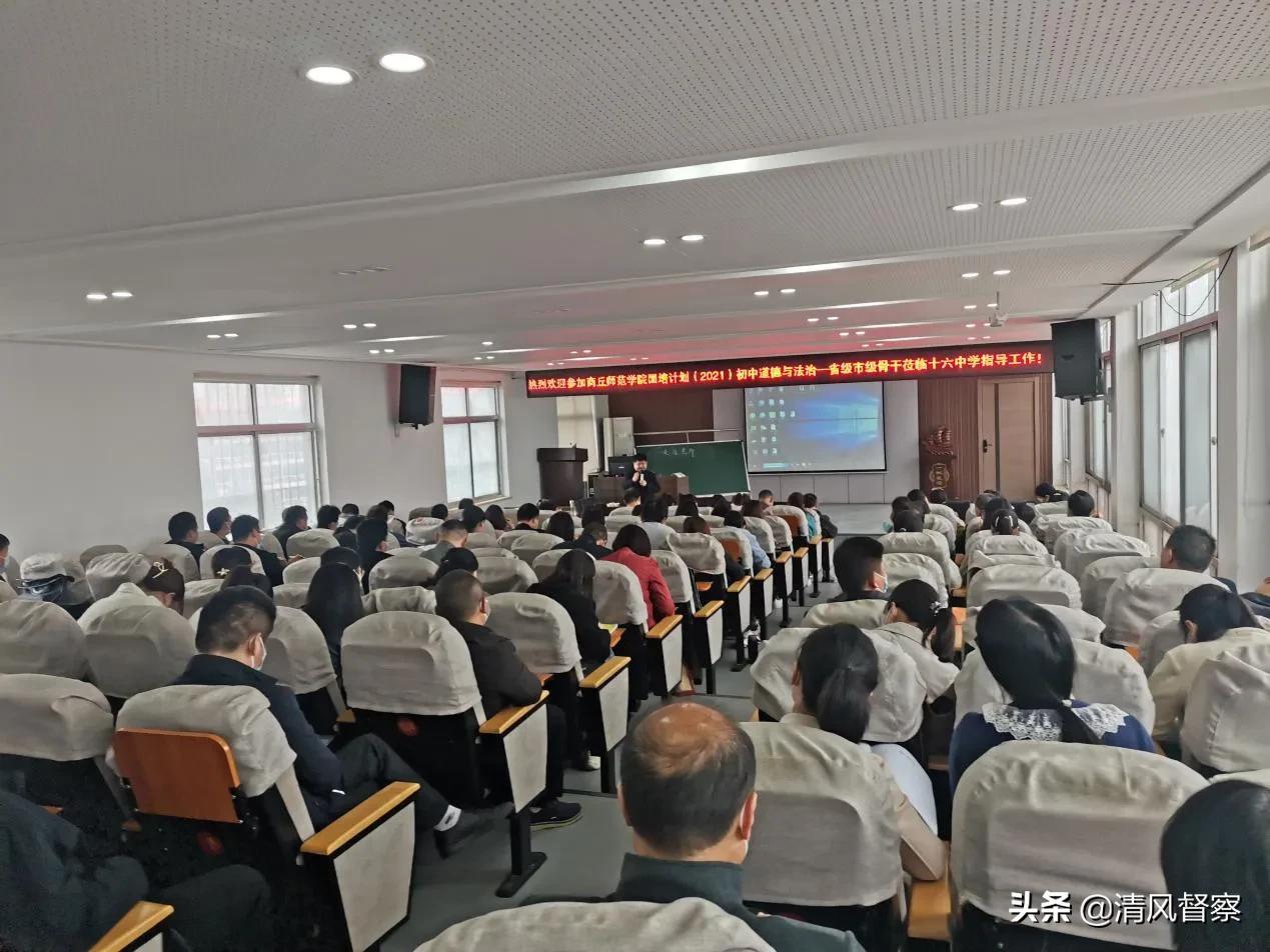 齐聚商丘市第十六中学观摩学习 落实知行合一教学理念