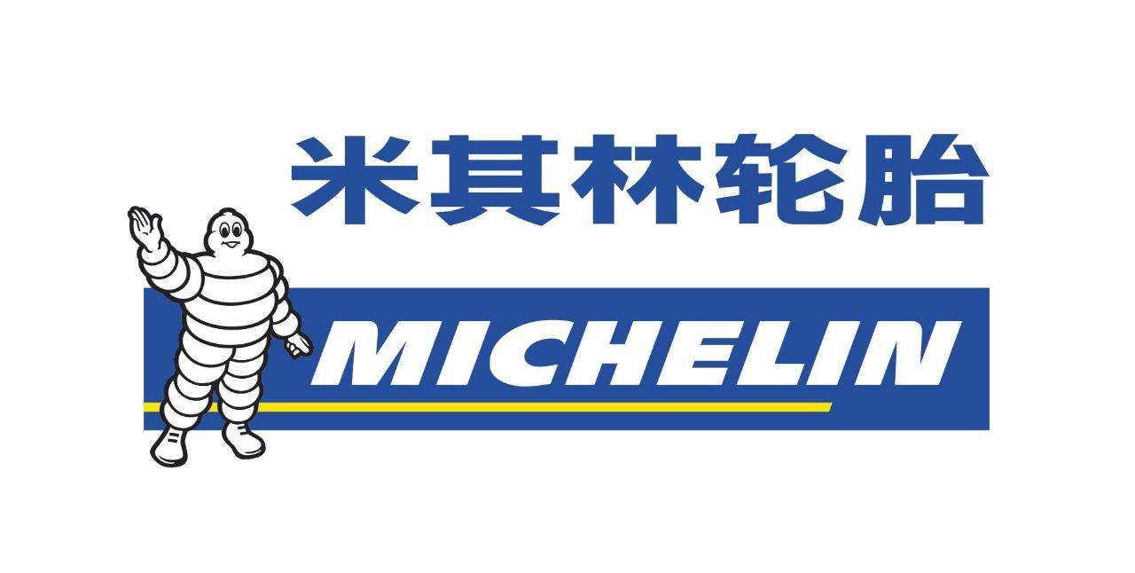 輪胎該怎么選，米其林、普利司通各大品牌特性，你都知道嗎？