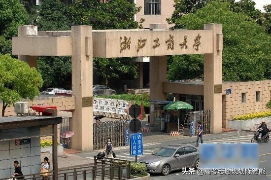 杭州的十所大学