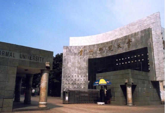 这三所师范类大学虽然录取分数线低，但实力很强，适合师范生捡漏