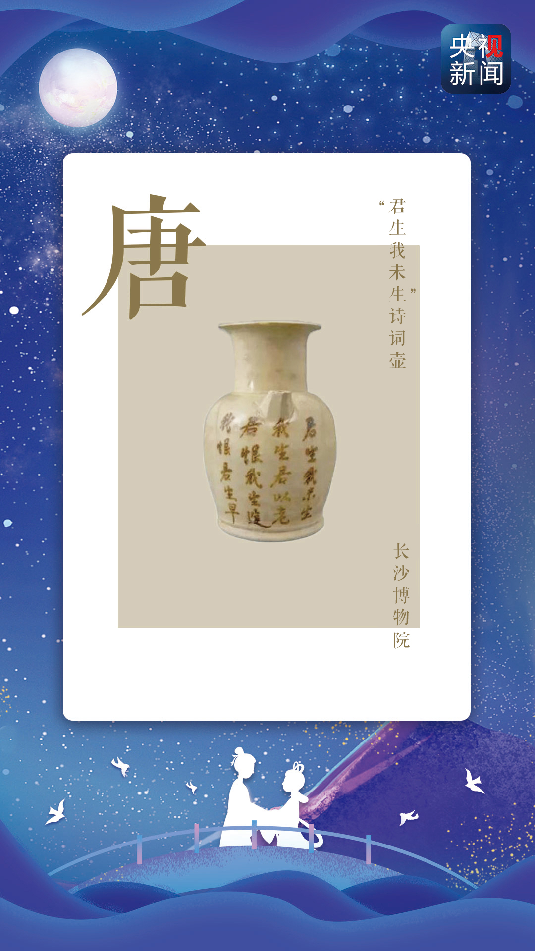 七夕古代礼物（一千左右的七夕礼物）
