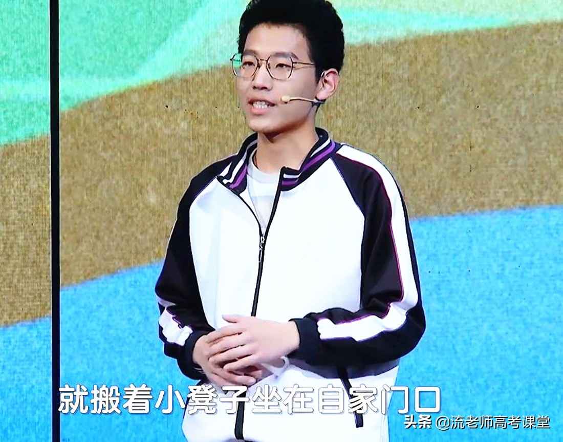 浙江省高考状元2019（衡中）