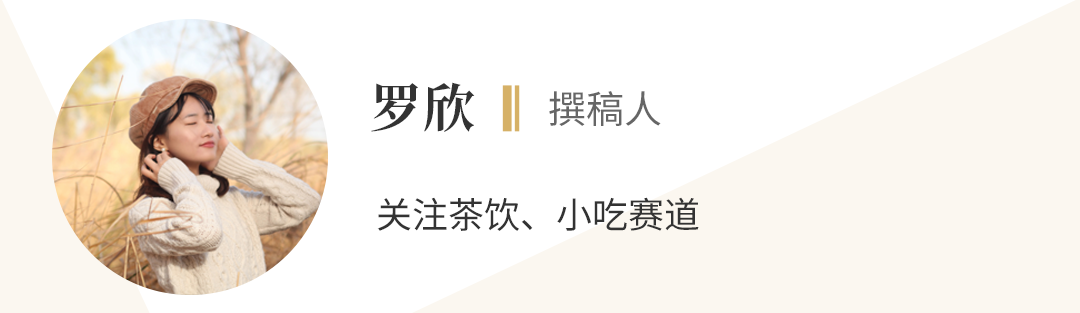 以蜜代糖，一個動作就能創造新茶飲營收神話？