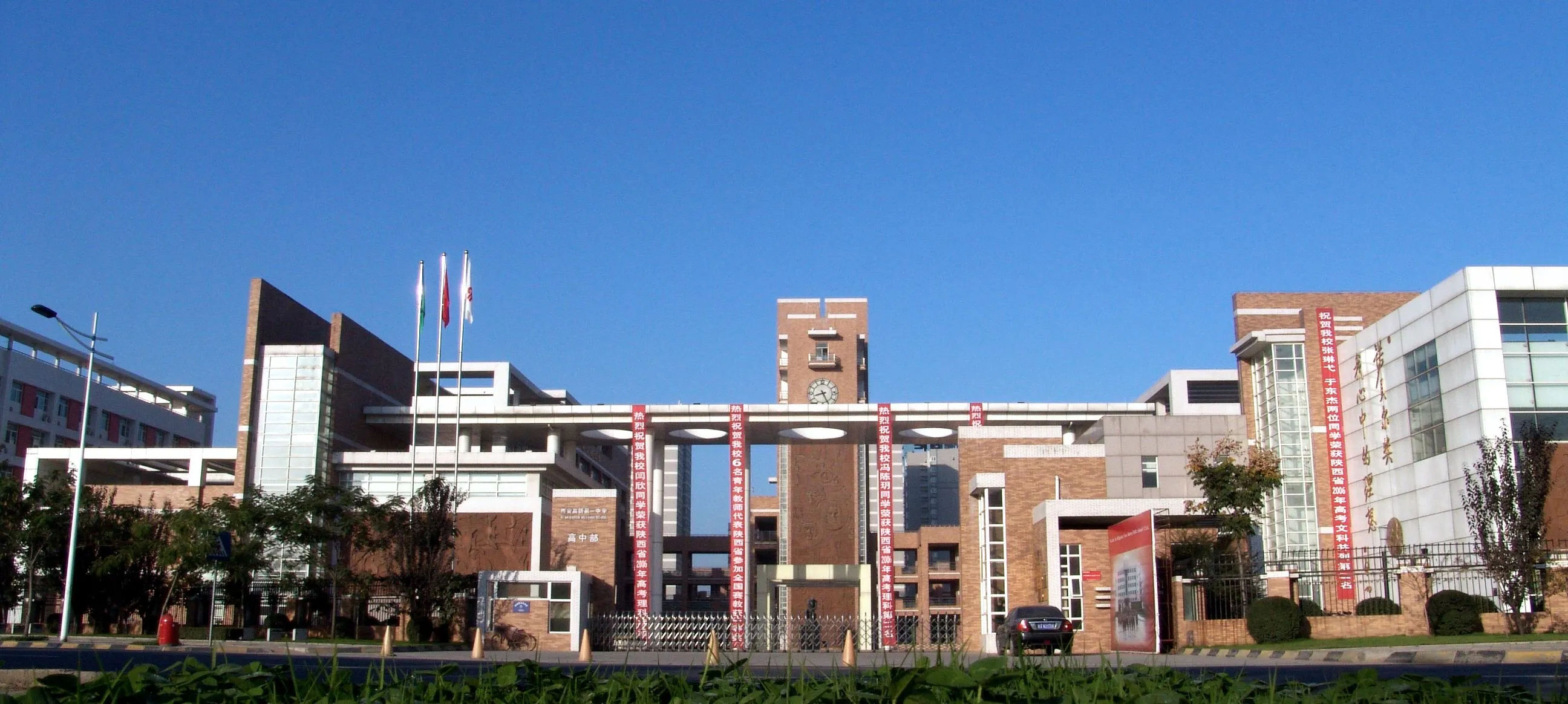 2020陕西省高考文理科状元被西安高新一中包圆了，牛！