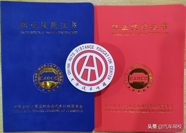 二手车评估师考证指南：流程、要求与备考技巧