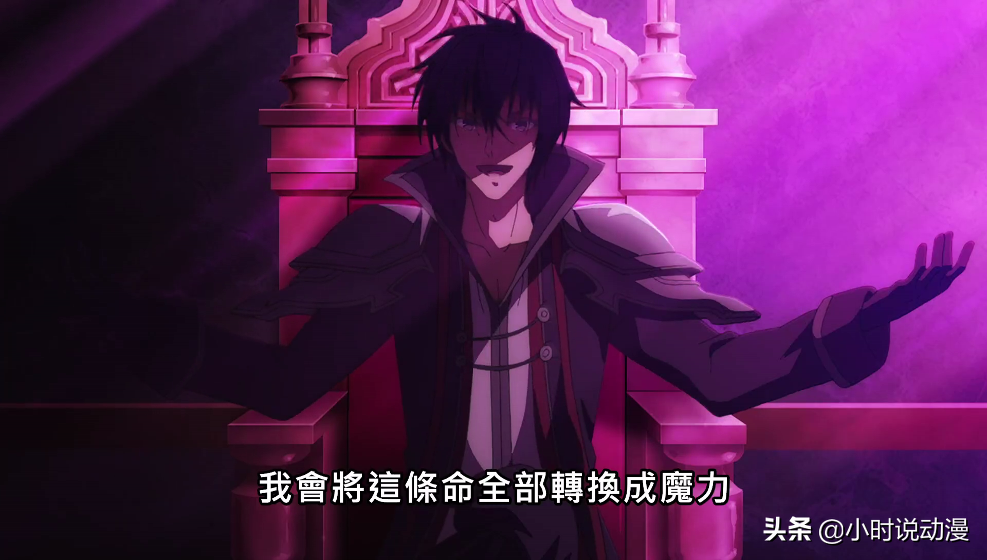 魔王学院：阿诺斯转生是因为什么？无敌太寂寞？建议重看一遍动画