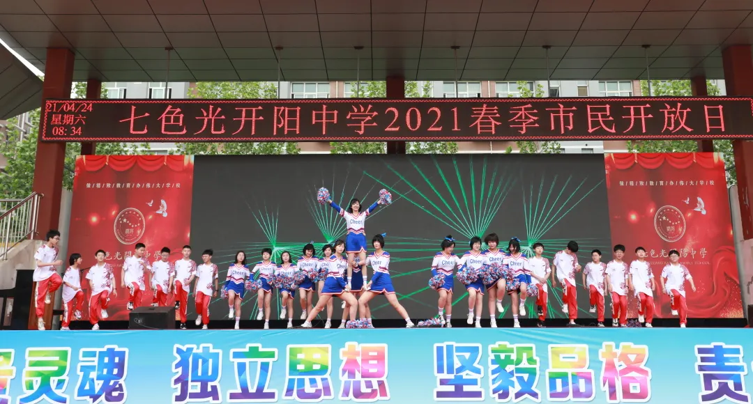 邯郸市开阳中学举办校园开放日，家校共育，感受成长，收获感动