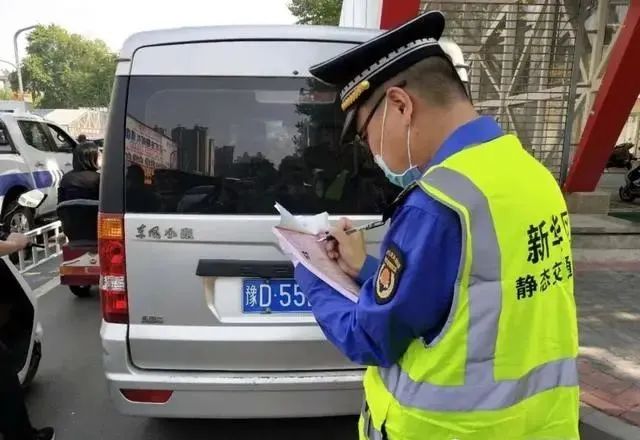 河南平顶山违章查询,河南平顶山违章查询网