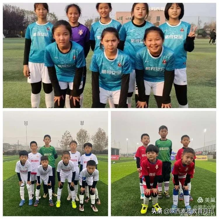 西安市新城区明志小学：课后服务显成效(图2)