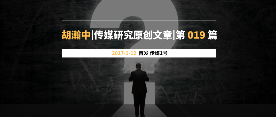 传媒问手|社交软件，我们有这么熟吗？我们要这么熟吗？