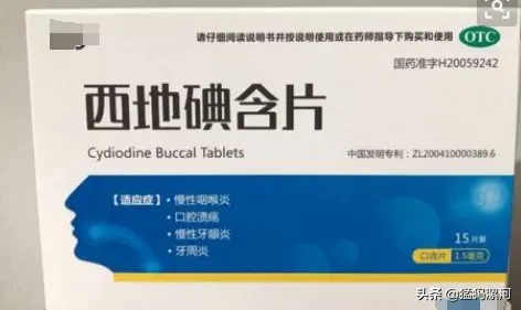 漯河人收藏！盘点口腔溃疡用药大全，症状和用药都有了