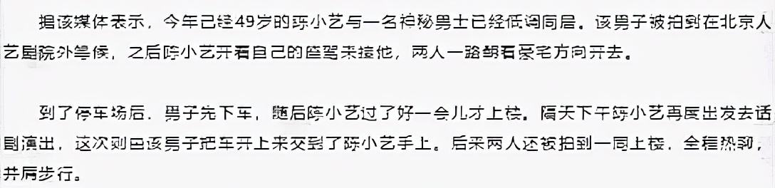 容忍妻子出轨，屡遭背叛却不离婚，刘惠宁才是真男人