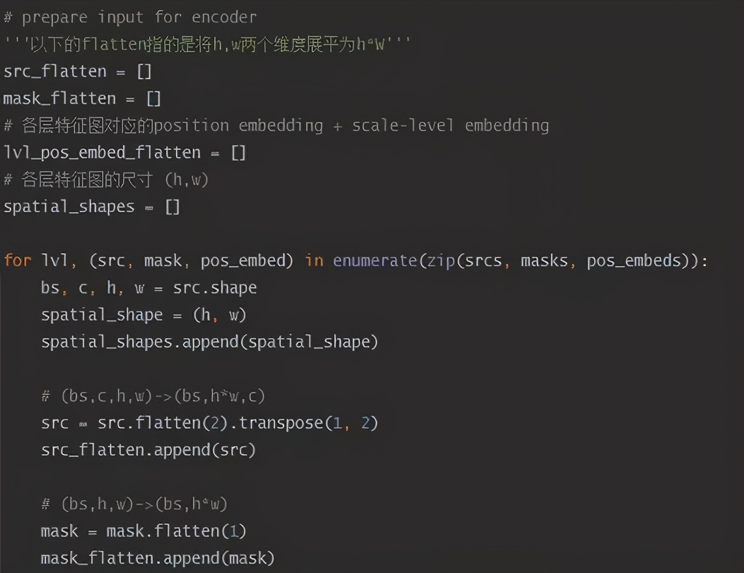 Deformable DETR:稀疏采样的注意力机制