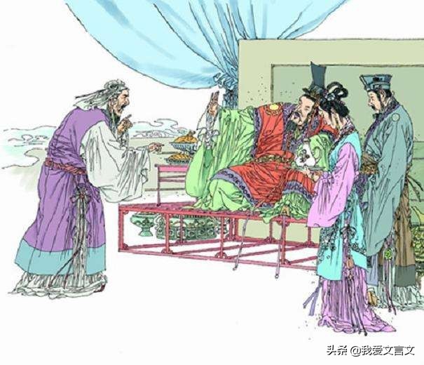 经典文言文赏析 | 扁鹊见秦武王