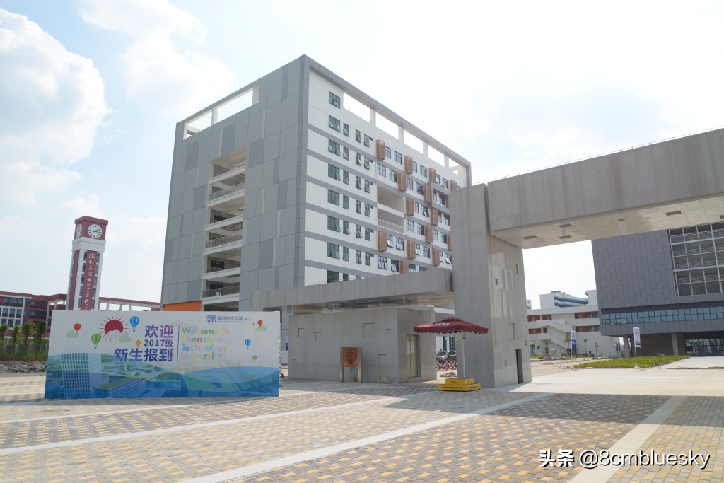 深圳高校（一）