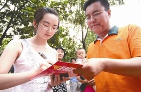 2021准大一新生须了解，录取通知书中的银行卡，还有这么大的作用