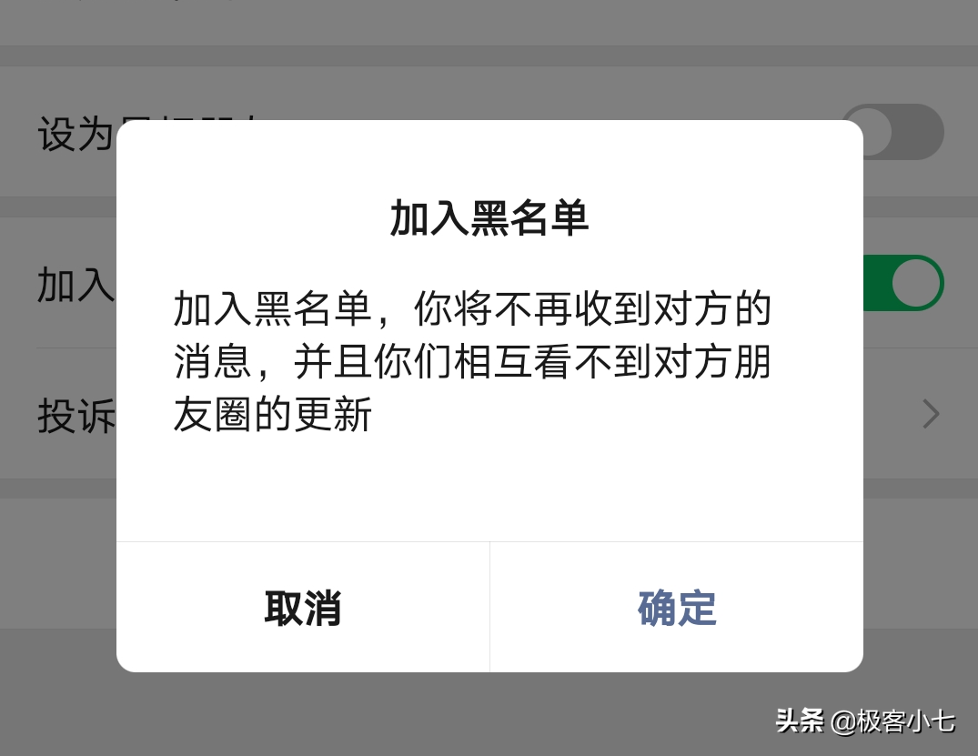 对方没有朋友圈一栏资料页不显示朋友圈入口