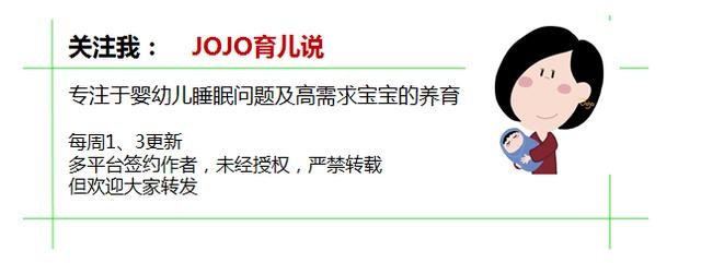 婴儿睡觉不踏实易醒（如果是这5个原因造成婴儿睡觉不踏实）