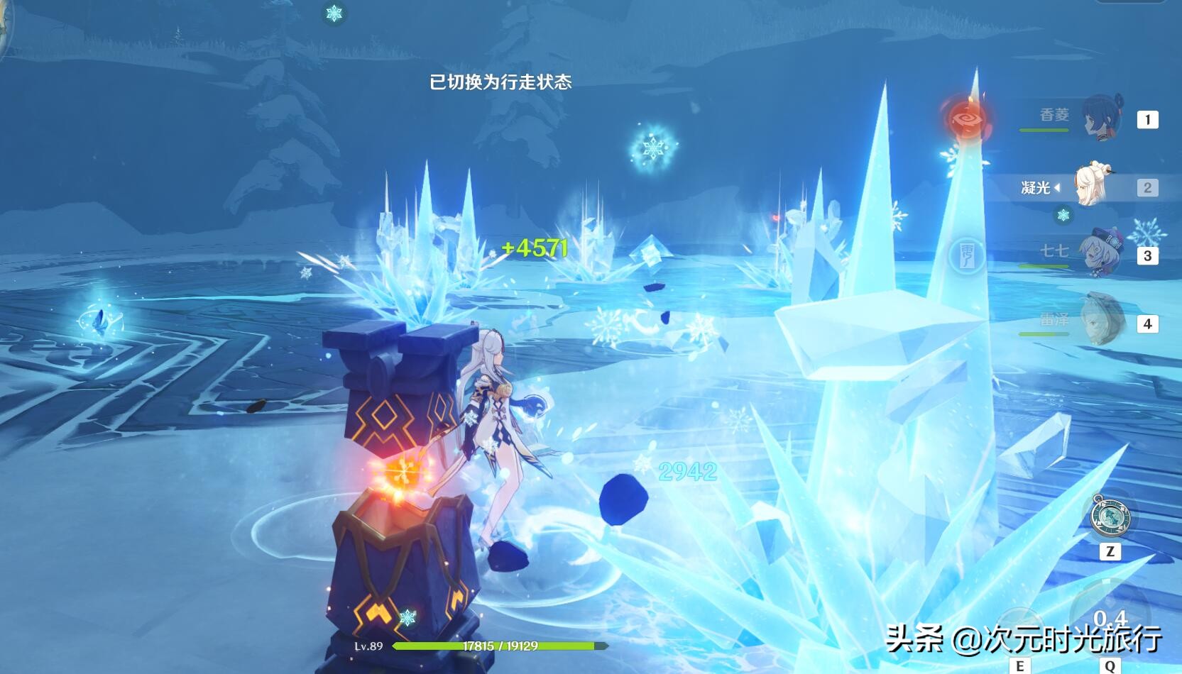 原神1.5版本新BOSS无相之冰该怎么打，各技能攻略详解