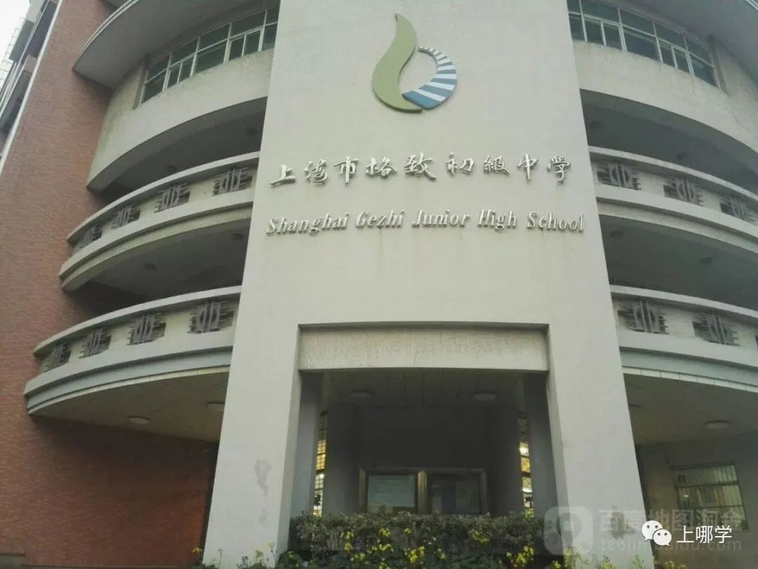 上海这个区没有超级名校，竞争小！小学不在本区读，进不了好初中