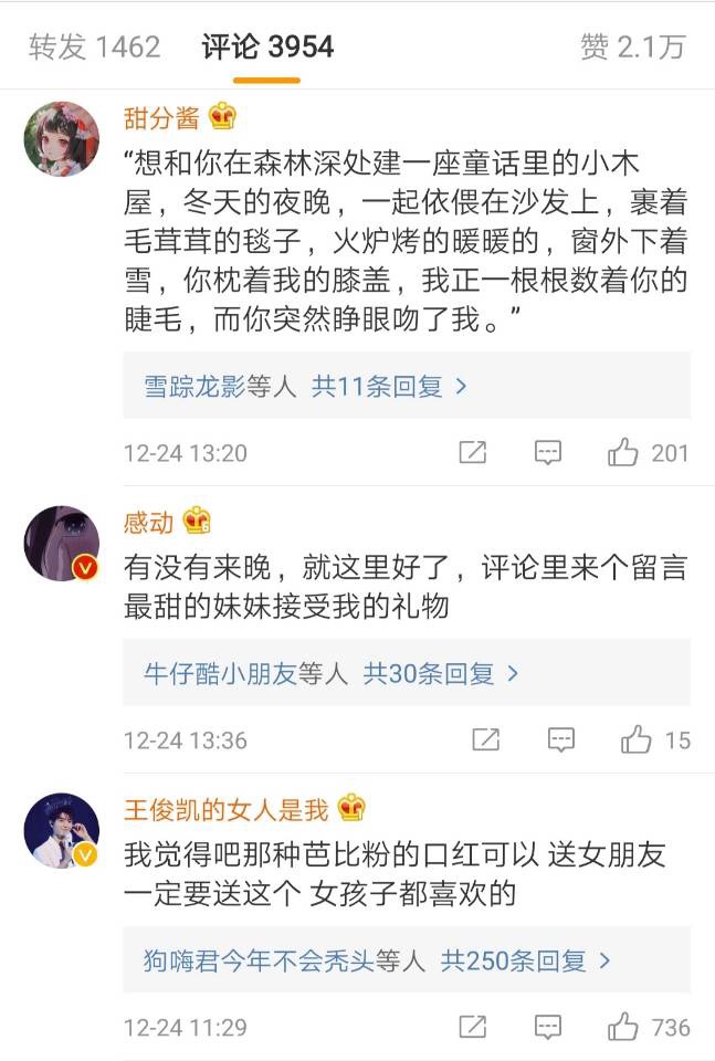 平安夜给女朋友送什么好（平安夜送女朋友什么礼物合适）
