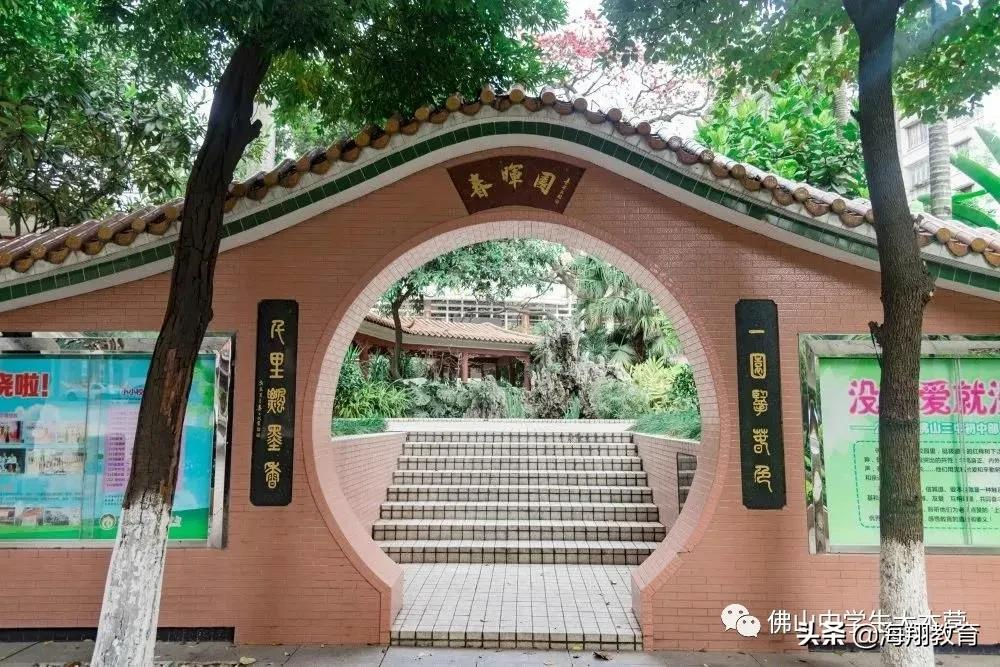 美爆了！佛山8所校园风景大片来袭！哪一间惊艳到你了？