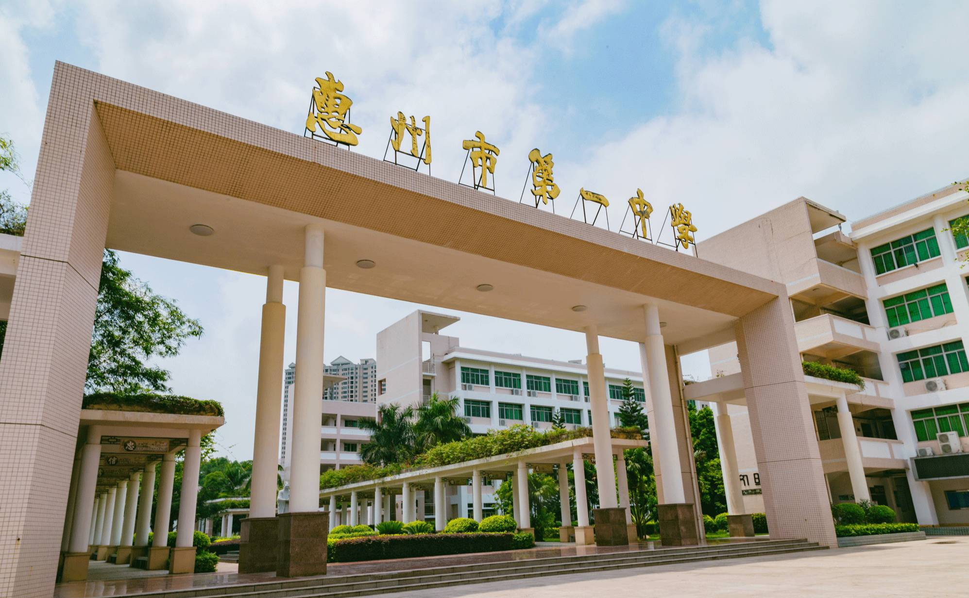 广东惠州的几所“名牌高中”! 办学成绩突出，其中1所本科率100%