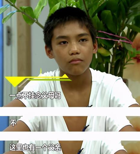 自残吸毒、闪婚闪离、欠债骗钱，一档《变形计》究竟毁了多少孩子