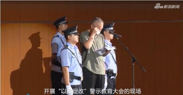 郑州政协主席黄保卫投案，曾查封涉黄“皇家一号”，被称为“铁腕局长”