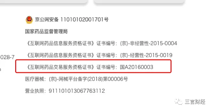 下载blued交友软件(男同交友软件Blued在美上市，4900万用户超过一半在中国：约炮、卖药、代孕，游走在灰色地带)