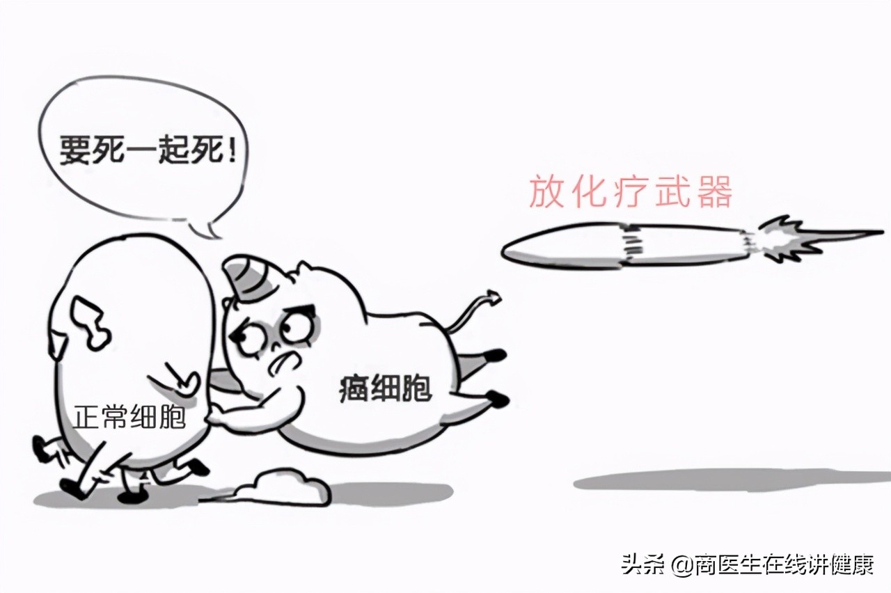 癌症需不需要化疗？化疗对身体伤害真的很大吗？