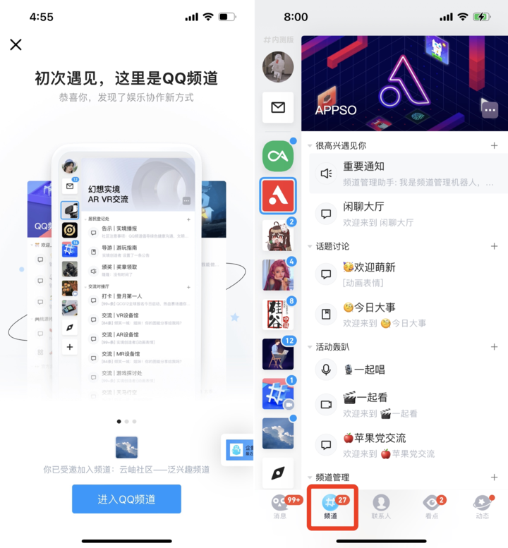 qq注册网页版（QQ）
