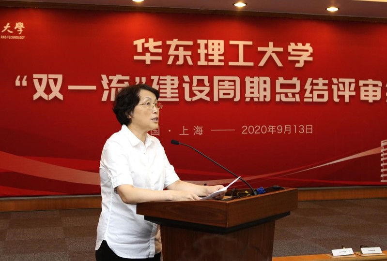 河海、华理的“双一流”周期评估成绩太好！专家建议进入一流大学