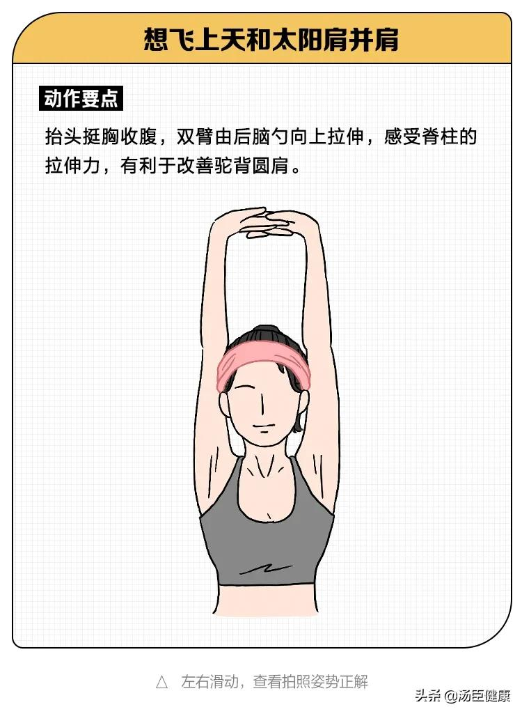 2021年冬季必拍的关节风大片