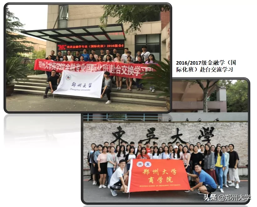 2020第一弹，郑大“王牌专业”来了！