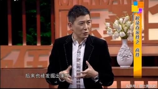 兰陵王被誉为一代美男？快来看看他科技复原后的“真实相貌”吧