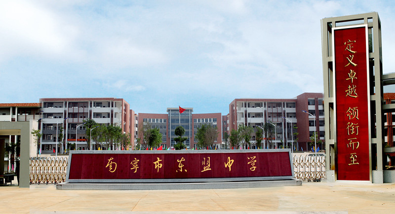 广西南宁出类拔萃7所好高中，二中、三中遥遥领先，其他5所你可知