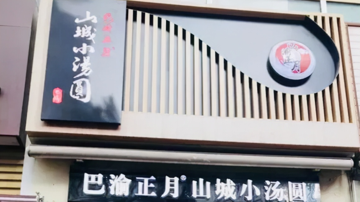 重庆小吃前五排行榜，你吃过几个？