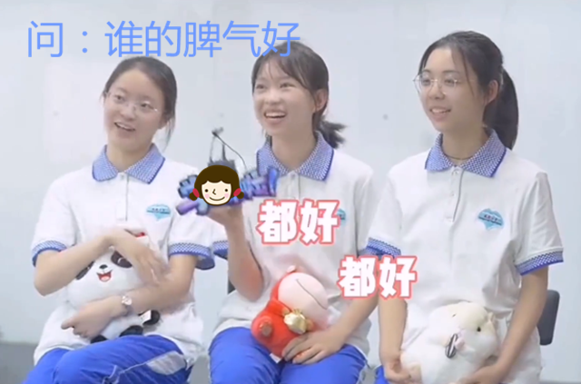 同寝3名女生高考平均分702，住进对的寝室，等于住进“保险箱”？