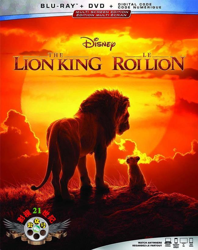 《狮子王》2019迪士尼高分真狮版动画！翻拍经典再现童年回忆