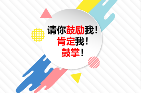 第一起班级打架事件后，我让孩子们做这件事，他们却静寂无声