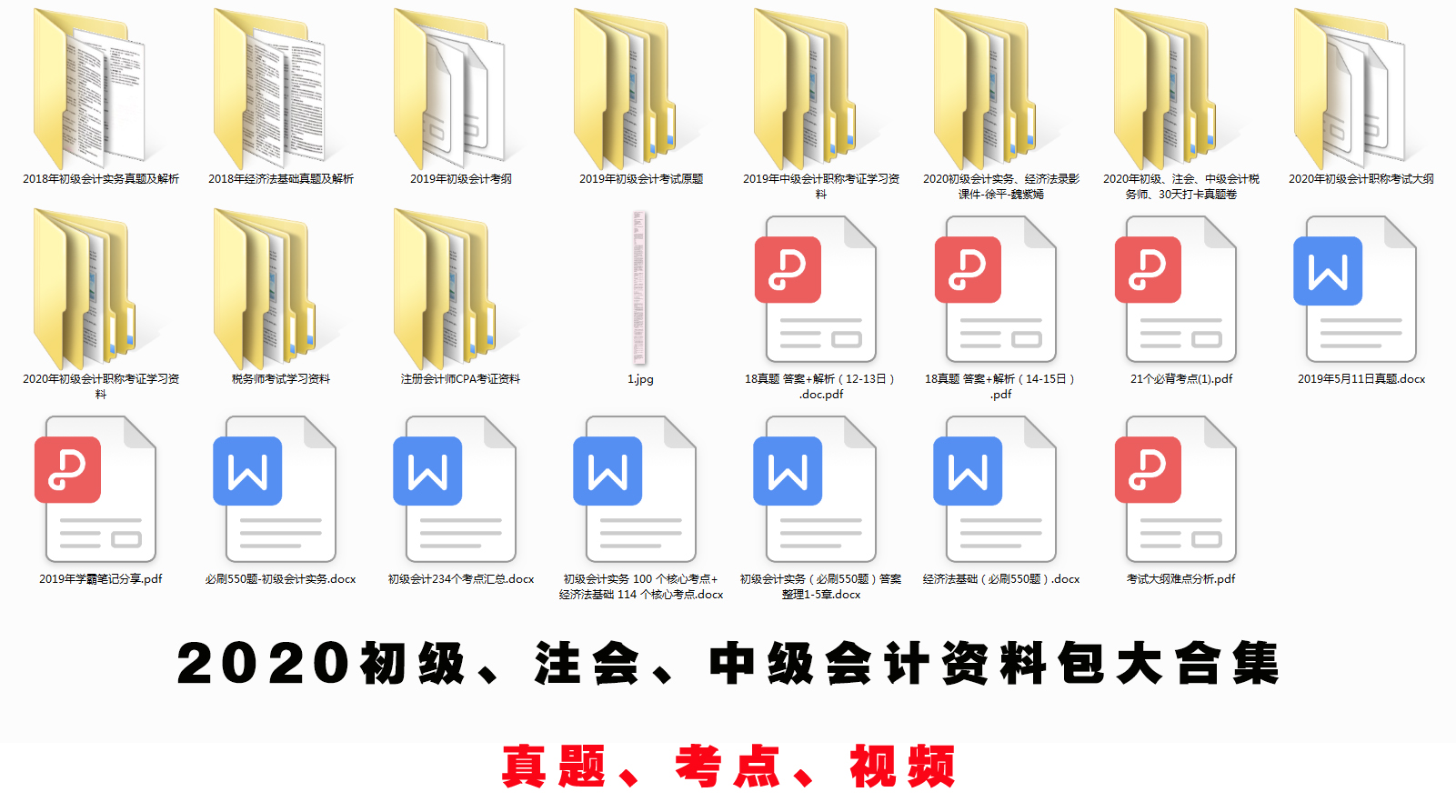 凭证装订,凭证装订视频教学