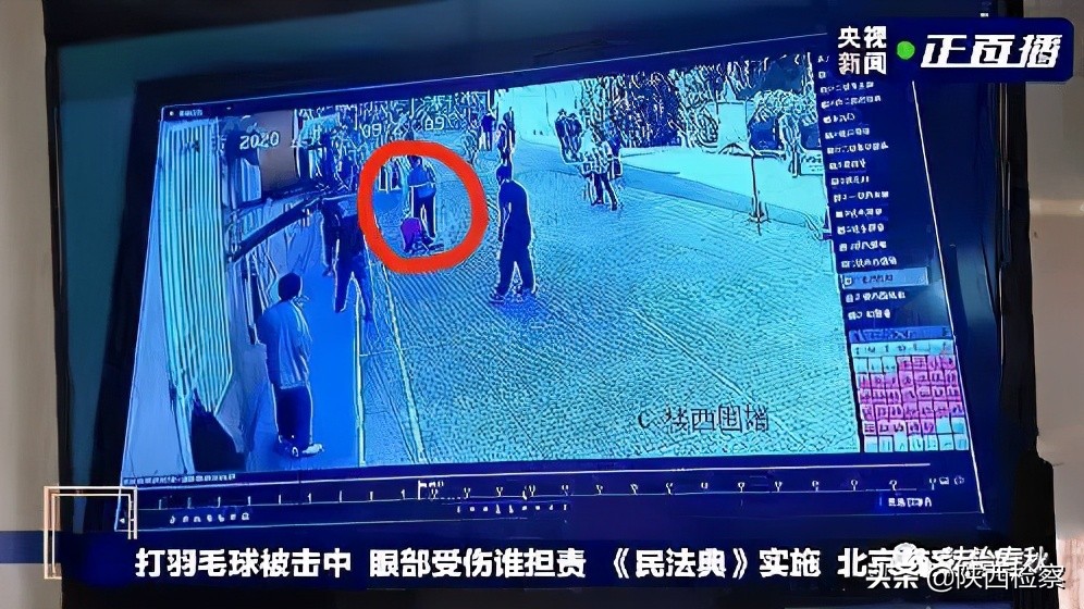 民法案例,民法案例分析
