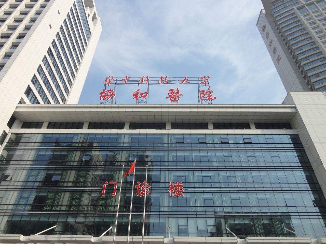 三甲医院是什么意思(什么是三甲医院,成为三甲医院的标准是什么)