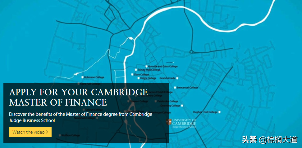 「剑桥金融项目」即将开放申请！为你盘点网上搜不到的绝密信息