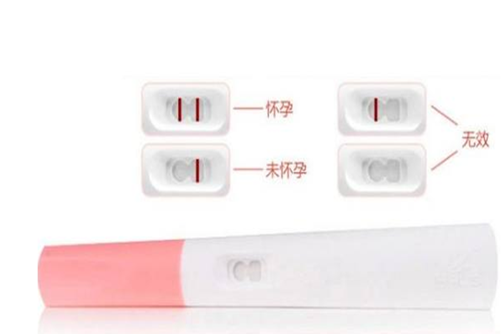 测早孕显示“一深一浅”，是怀上还是没怀上？别上了验孕棒的当