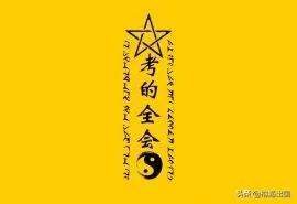 高考祈福神操作，速来围观！全国各省份高考作文大汇总